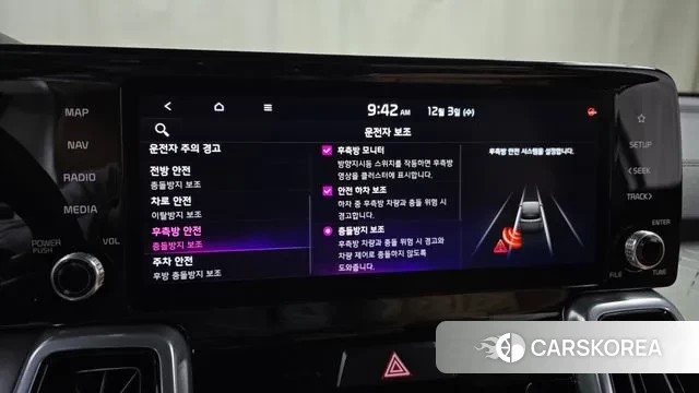 Kia Sorento 4th Generation id 3437535 из Кореи 7