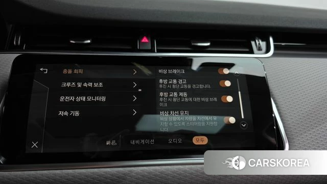 Land Rover Range Rover Evoque 2nd Generation id 4721394 из Кореи 7