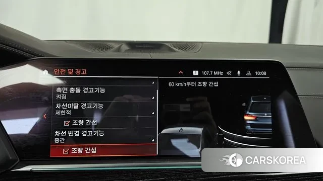 BMW X7 (G07) id 3218852 из Кореи 7