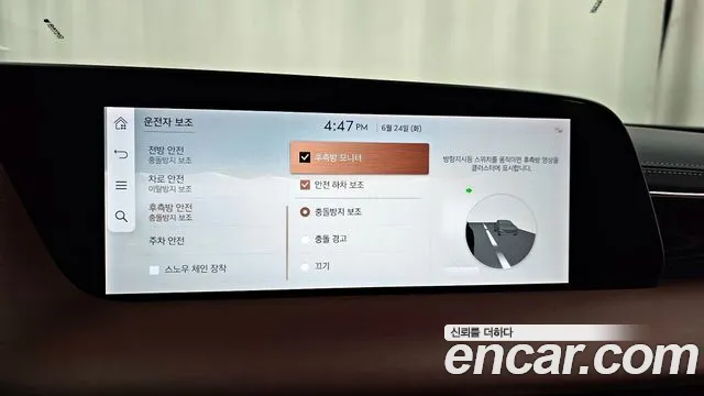 Genesis G90 (RS4) id 2853520 из Кореи 7