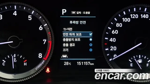 Hyundai Sonata (DN8) id 2905846 из Кореи 7