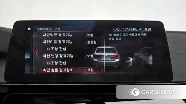 BMW 5 Series (G30) id 3796356 из Кореи 7