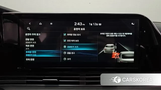 Hyundai The New Grandeur IG id 3582910 из Кореи 7