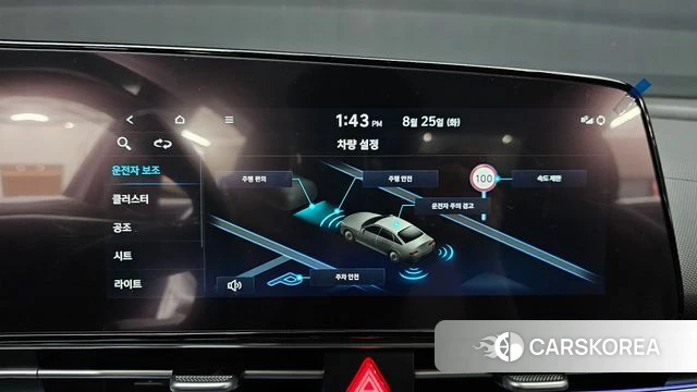 Hyundai The New Avante (CN7) id 4729967 из Кореи 7