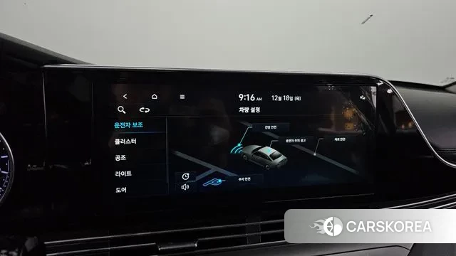 Hyundai The New Grandeur IG id 3493436 из Кореи 7