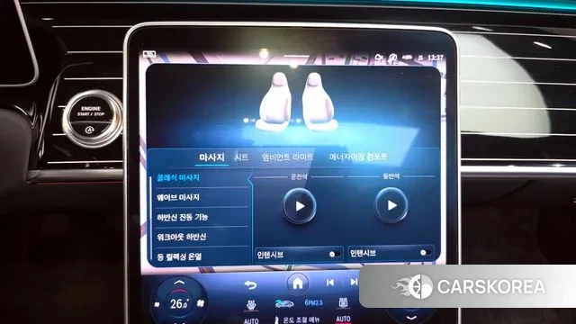 Mercedes-Benz S-Class W223 id 3487892 из Кореи 7