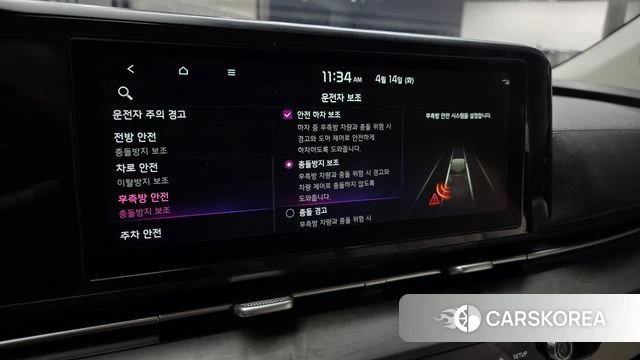 Kia Carnival 4th generation id 3934892 из Кореи 7