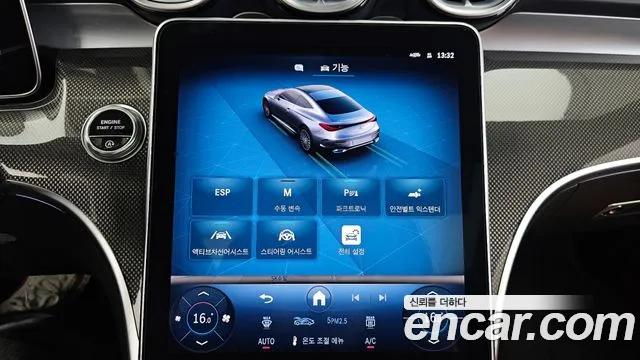 Mercedes-Benz CLE-Class C236 id 2734985 из Кореи 7