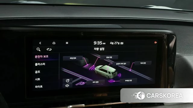 Kia Carnival 4th generation id 4224824 из Кореи 7