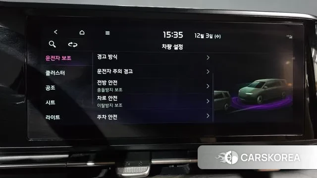 Kia Carnival 4th generation id 3437419 из Кореи 7