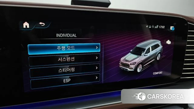 Mercedes-Benz GLS - Class X167 id 4848075 из Кореи 7