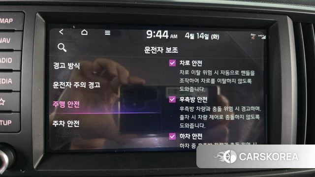 Kia The New Kia Ray id 3939738 из Кореи 7