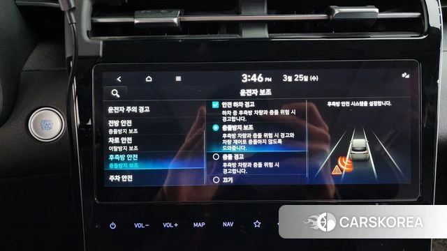 Hyundai Tucson (NX4) id 3839562 из Кореи 7