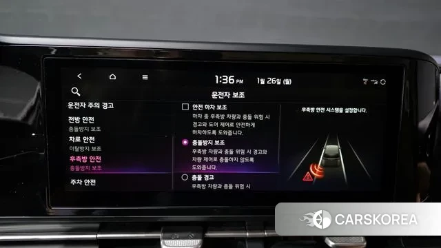 Kia Carnival 4th generation id 3620954 из Кореи 7