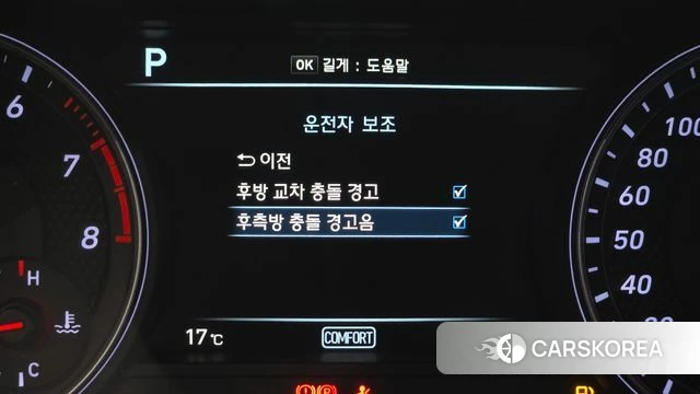 Genesis G70 id 3814142 из Кореи 7