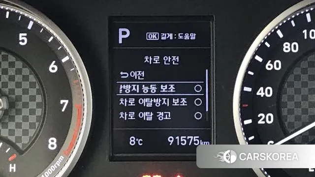 Hyundai The New Avante AD id 3760900 из Кореи 7