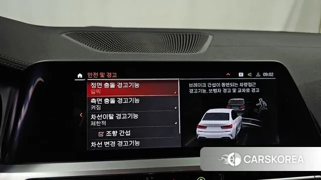 BMW 3 Series (G20) id 3686933 из Кореи 7