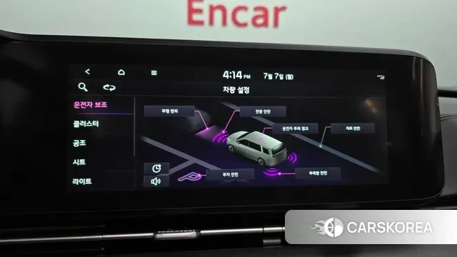 Kia Carnival 4th generation id 2900633 из Кореи 7