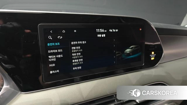 Hyundai Palisade id 3884997 из Кореи 7