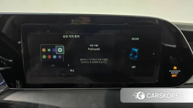 Hyundai Palisade id 4324288 из Кореи 7