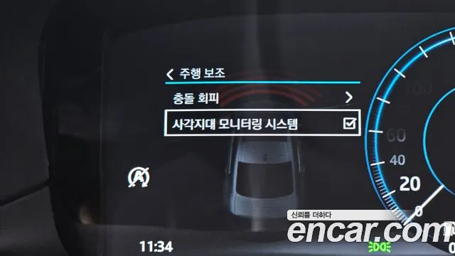 Jaguar XF (X260) id 2759249 из Кореи 7