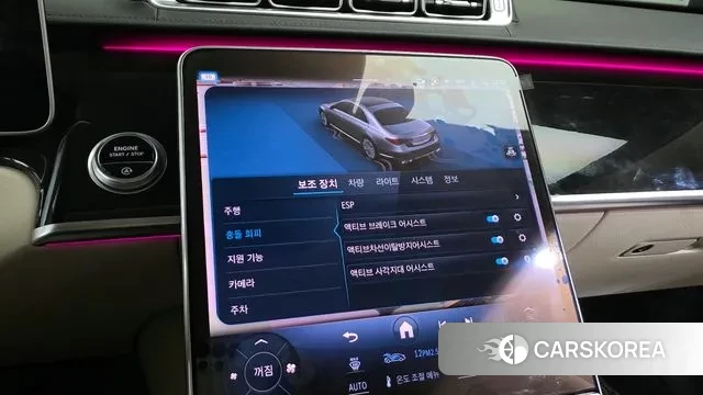 Mercedes-Benz S-Class W223 id 3349528 из Кореи 7