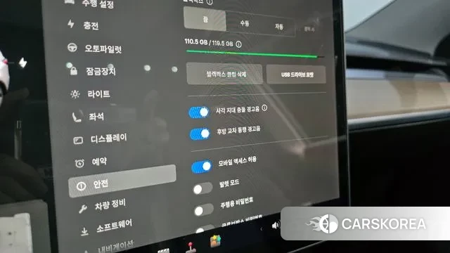 Tesla Model Y id 3592226 из Кореи 7