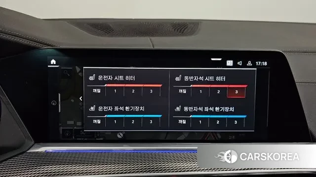 BMW X5 (G05) id 3437525 из Кореи 7