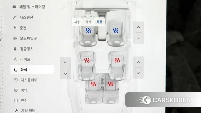 Tesla Model X id 3798871 из Кореи 7