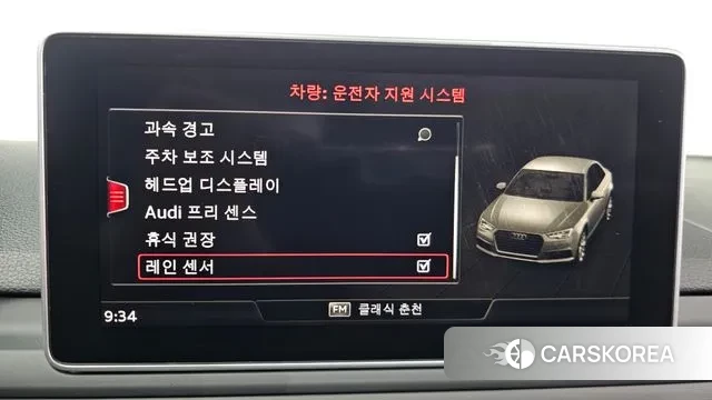 Audi A4 (B9) id 3681994 из Кореи 7