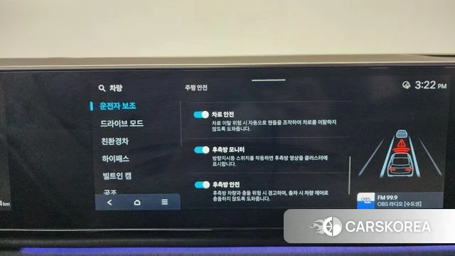 Hyundai Grandeur Hybrid (GN7) id 3870474 из Кореи 7