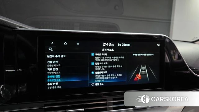 Hyundai The New Grandeur IG id 4731828 из Кореи 7