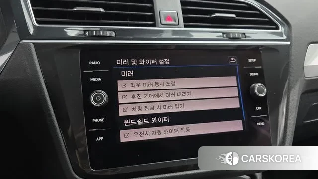 Volkswagen Tiguan second Generation id 3515238 из Кореи 7