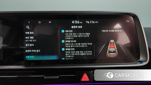 Hyundai Ionic 6 id 4905410 из Кореи 7