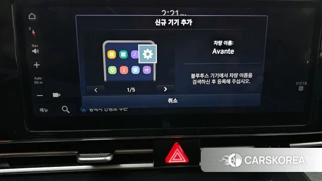 Hyundai Avante (CN7) id 3640145 из Кореи 7