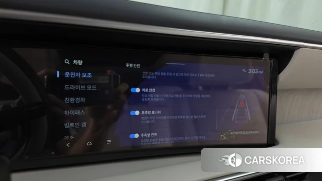Hyundai Palisade (LX3) id 4752786 из Кореи 7