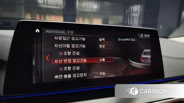 BMW 5 Series (G30) id 3013646 из Кореи 7