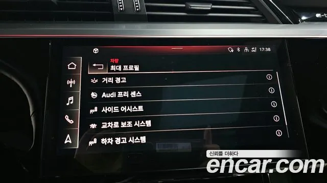 Audi e-Tron id 2492935 из Кореи 7