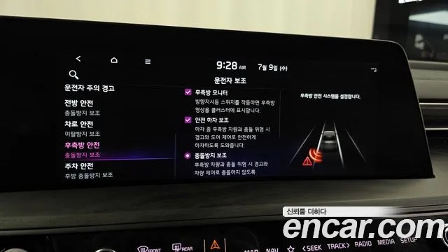 Kia K8 id 2910677 из Кореи 7