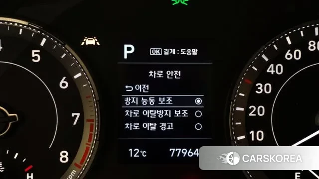 Hyundai Venue id 3484585 из Кореи 7