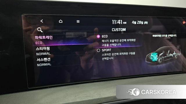 Kia K8 Hybrid id 4231421 из Кореи 7