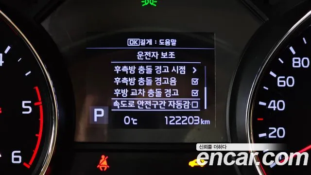 Kia The New Carnival id 2269442 из Кореи 7