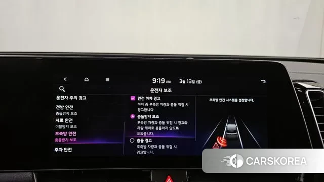 Kia Sportage 5th Generation id 3787480 из Кореи 7