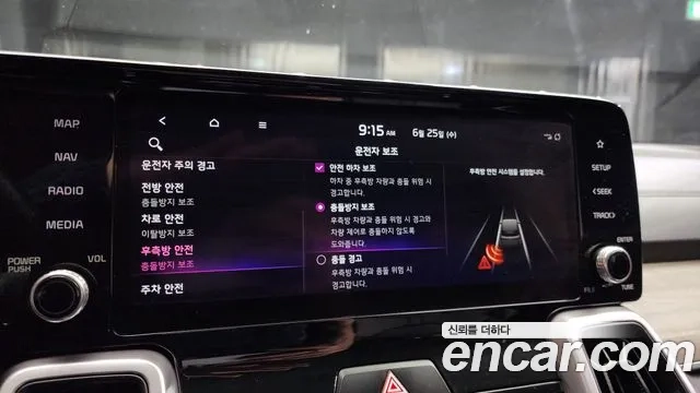 Kia Sorento 4th Generation id 2858545 из Кореи 7