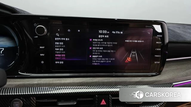 Kia K5 3rd generation id 4019701 из Кореи 7