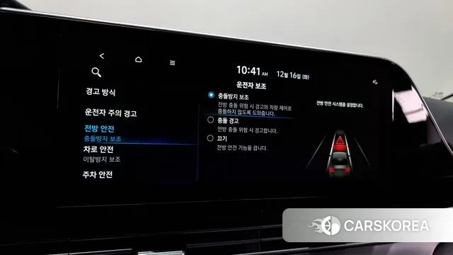 Hyundai The New Grandeur IG id 3483934 из Кореи 7