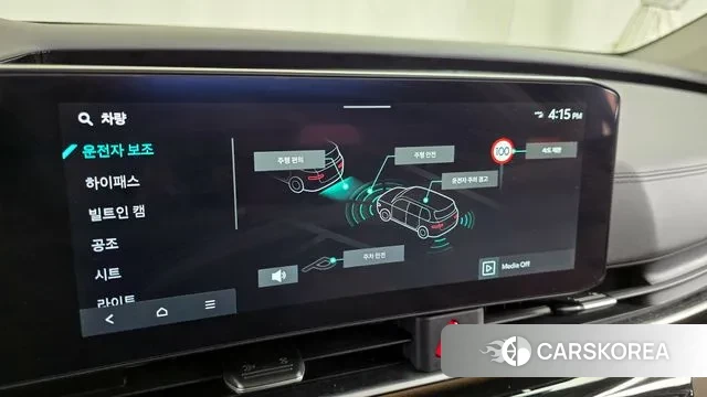 Kia The New Carnival 4th Generation id 3745262 из Кореи 7