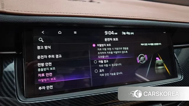 Kia K7 Premier id 3742248 из Кореи 7