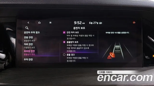 Kia Mohave Master id 2869862 из Кореи 7