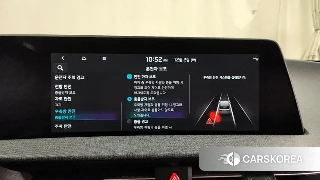 Kia EV6 id 3432513 из Кореи 7